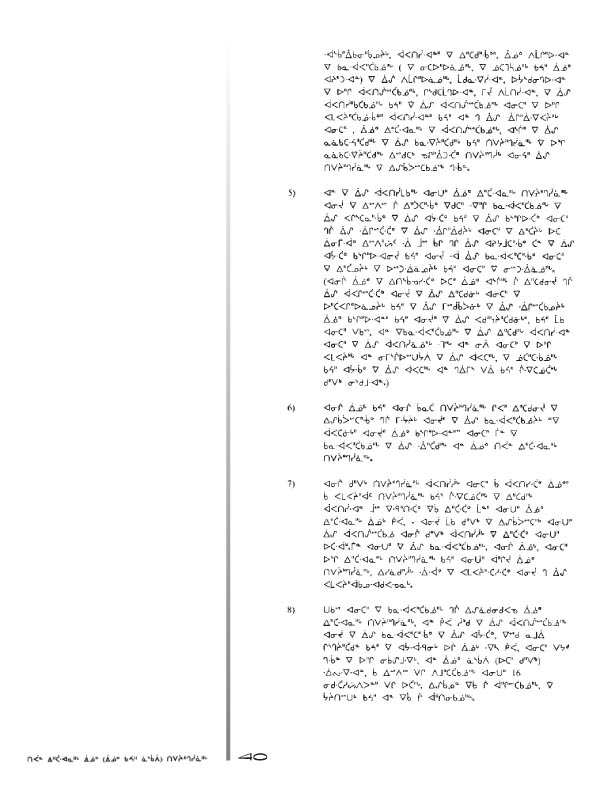 10675 CNC Annual Report 2000 CREE - page 39